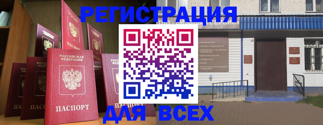 регистрация для дет. сада в Жердевке