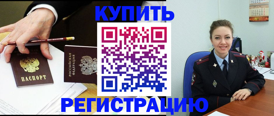 найти адрес прописки в Жердевке